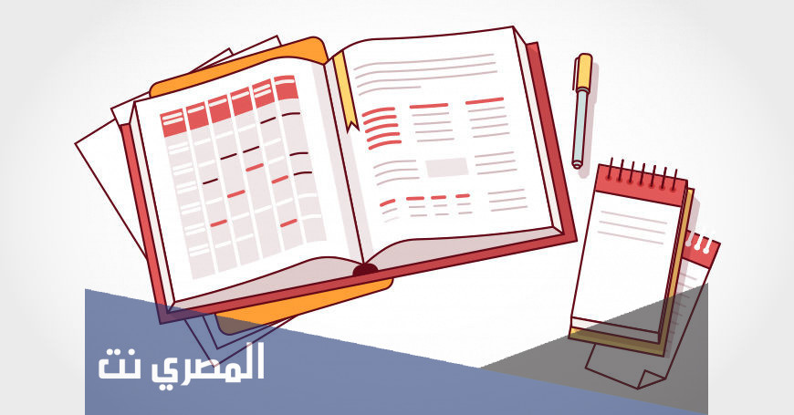 وكيل المدرسة في المملكة