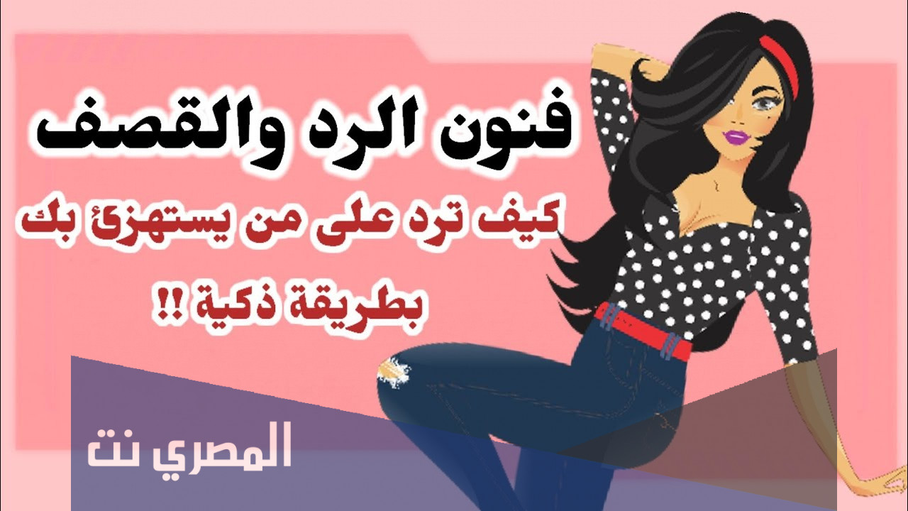 ايش ارد على احد قالي ايش لابسه