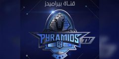 تردد قناة بيراميدز سينما الجديد نايل سات