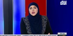 تردد قناة آفاق الفضائية الجديدة نايل سات