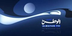 تردد قناة ليبيا الوطن الجديد نايل سات