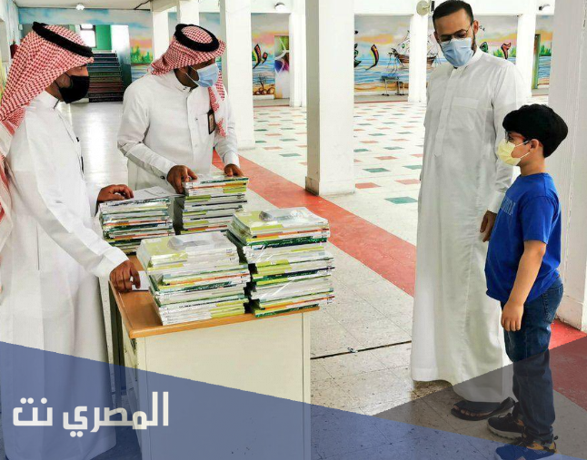 اسباب تأجيل الدراسة الحضورية في السعودية