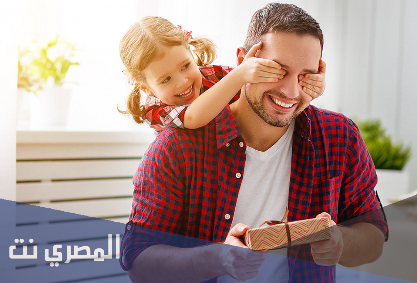 موضوع تعبير عن الأب كلمات مؤثرة