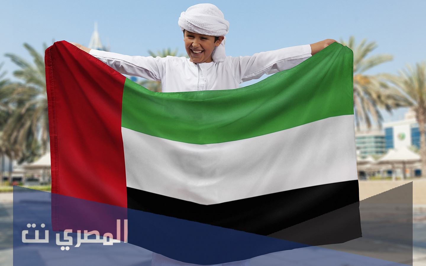 أسئلة عن يوم العلم في الإمارات