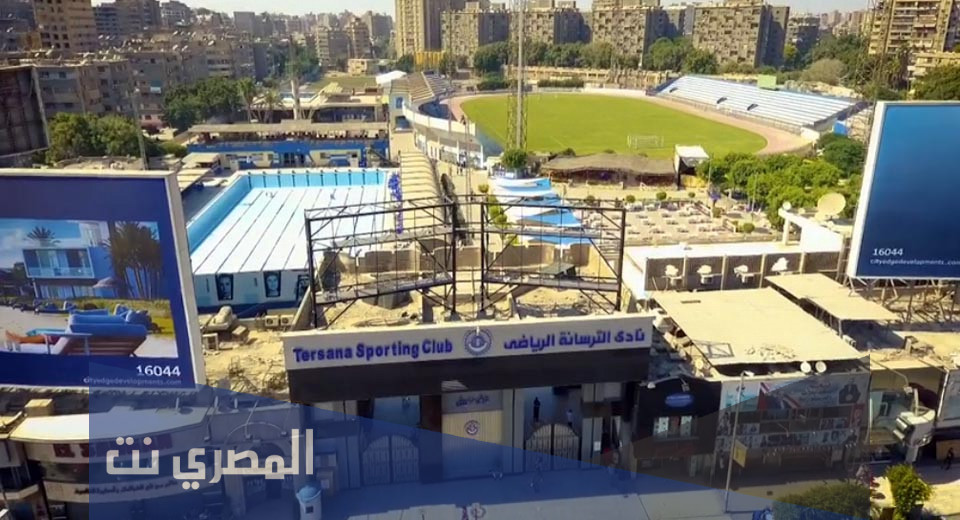 أسعار اشتراك نادي الترسانة 2022