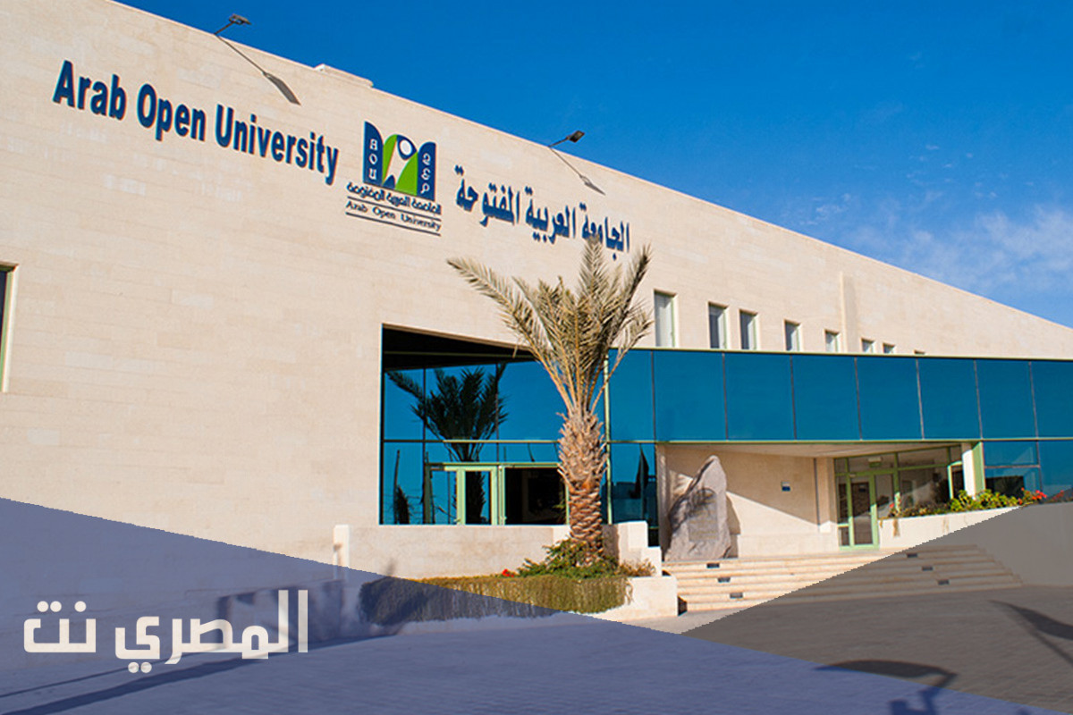 أسعار الجامعات الأهلية بالرياض 1443