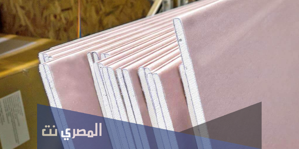 أسعار الجبس بورد في السعودية 2022