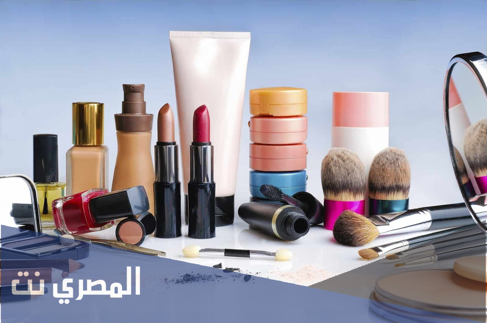 أضرار مستحضرات التجميل على البشرة