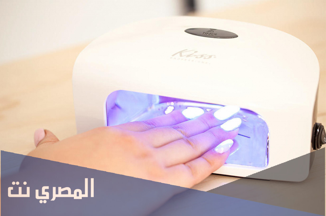 الأظافر الجل وكيفية تركيبها والأدوات المستخدمة