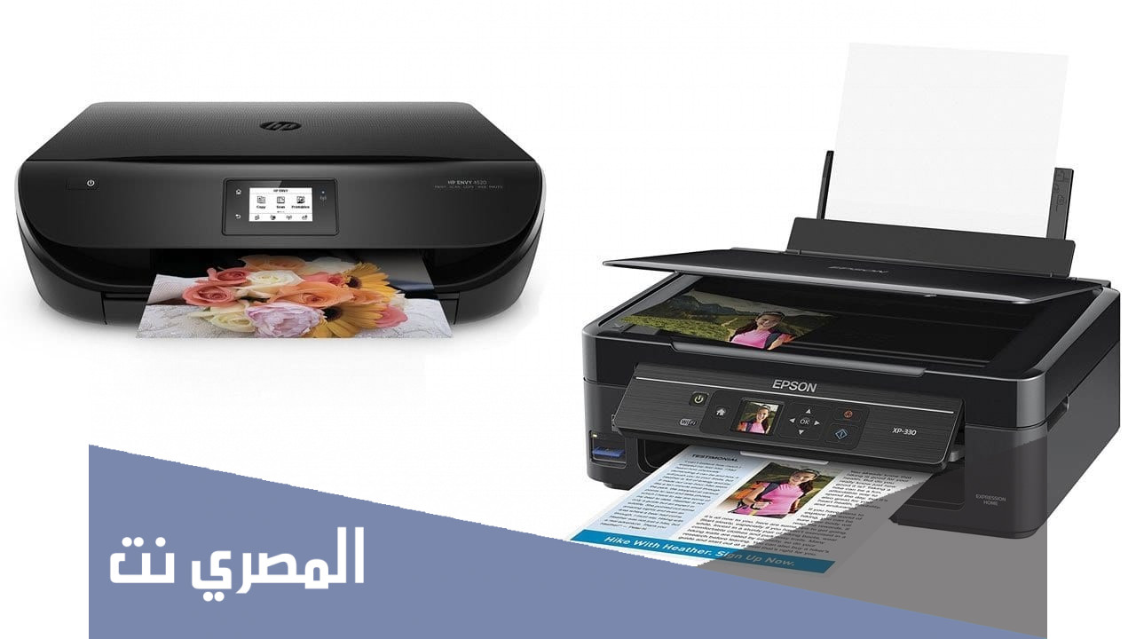 أفضل أنواع الطابعات ومميزاتها وعيوبها