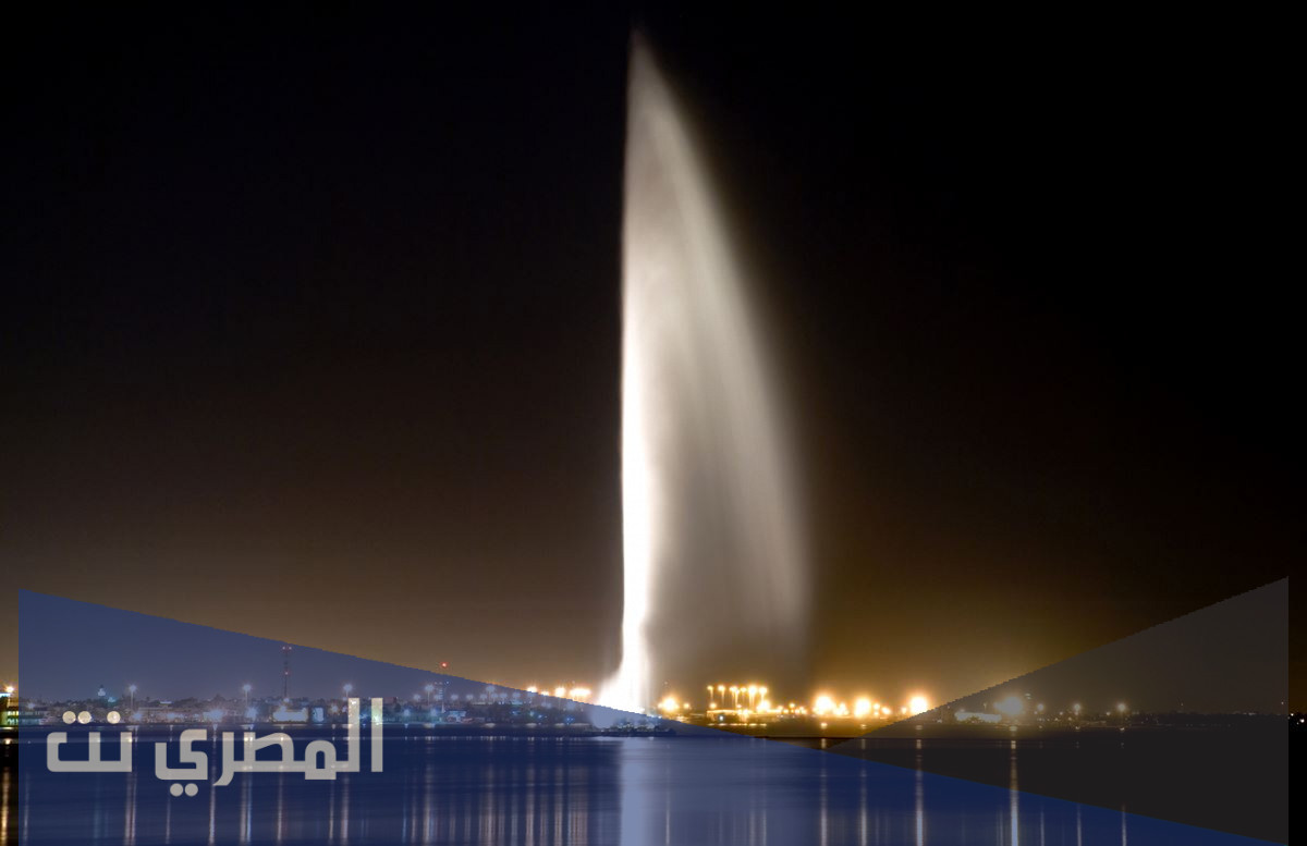 أين تقع نافورة الملك فهد