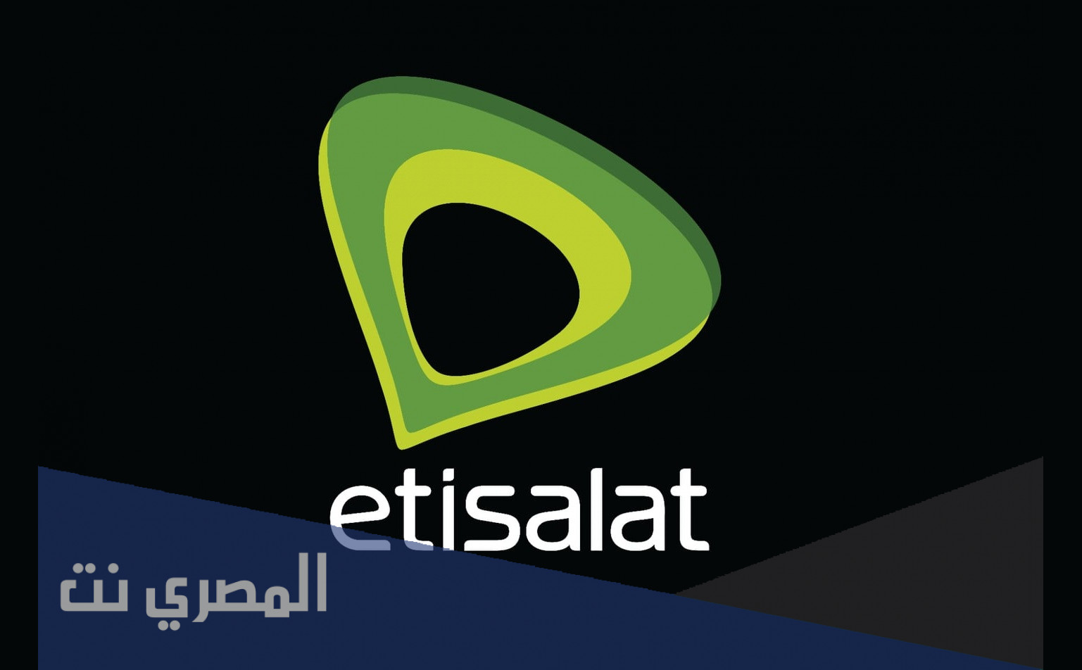 طريقه شحن كارت اتصالات وخدمات إتصالات الجديدة