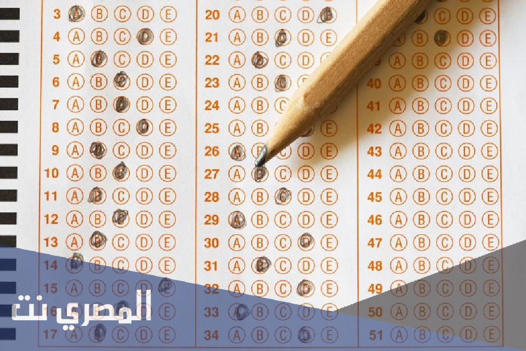 اختبار القدرات كم ساعه