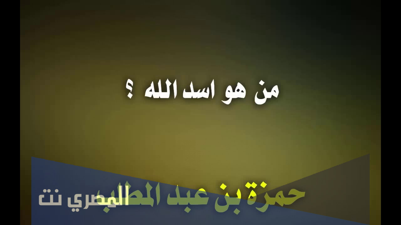 أفضل أسئلة دينيه وأجوبتها من القران والسنة