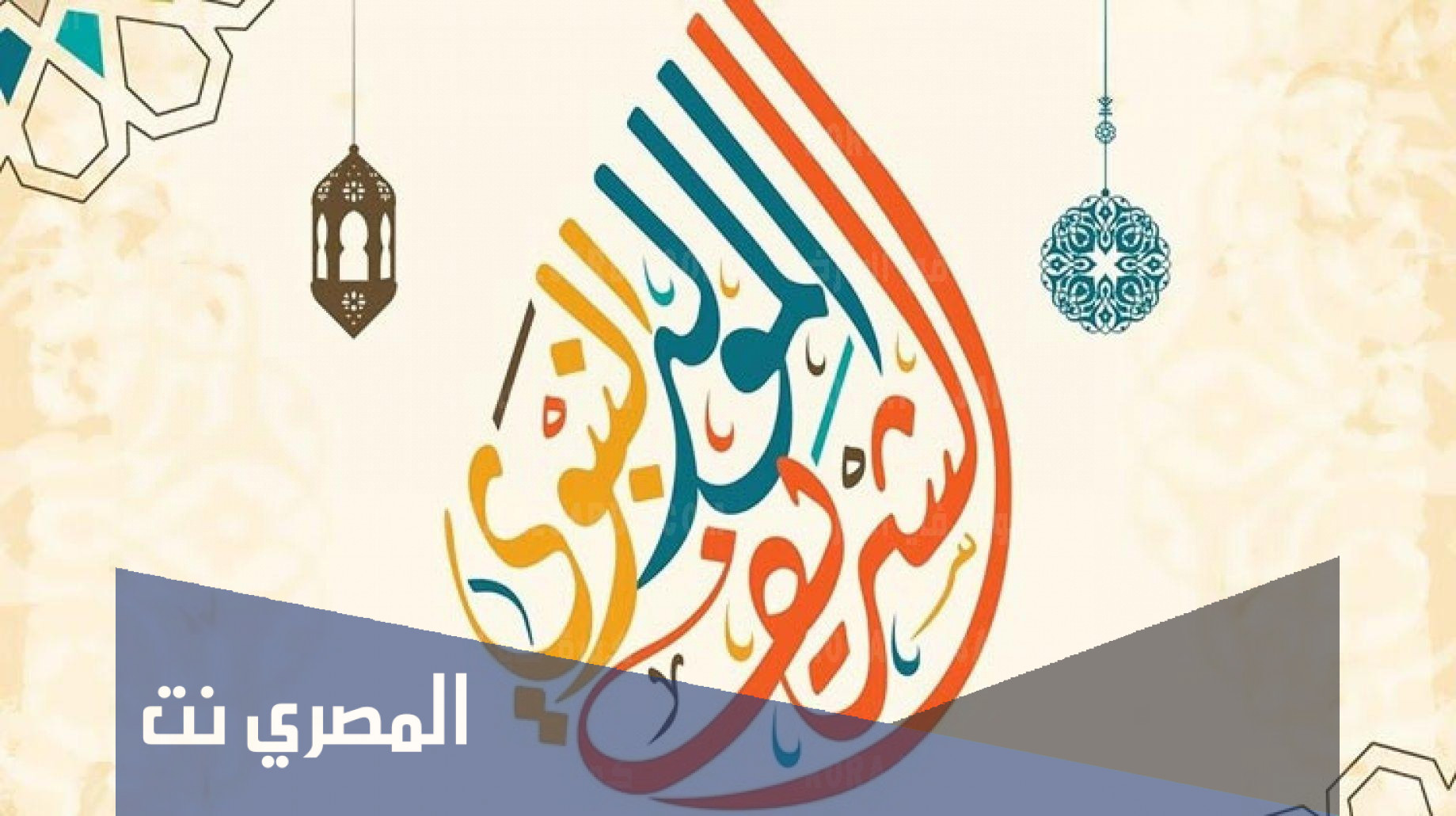 اسئلة واجوبة عن المولد النبوي الشريف