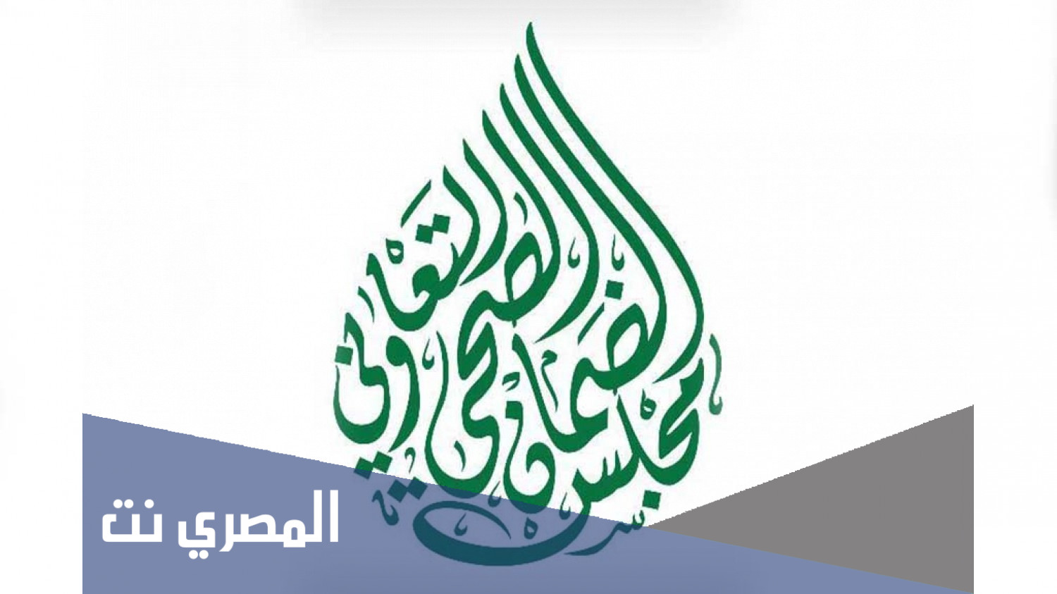 استعلام عن تأمين طبي برقم الإقامة الوطنية التعاونية 1443