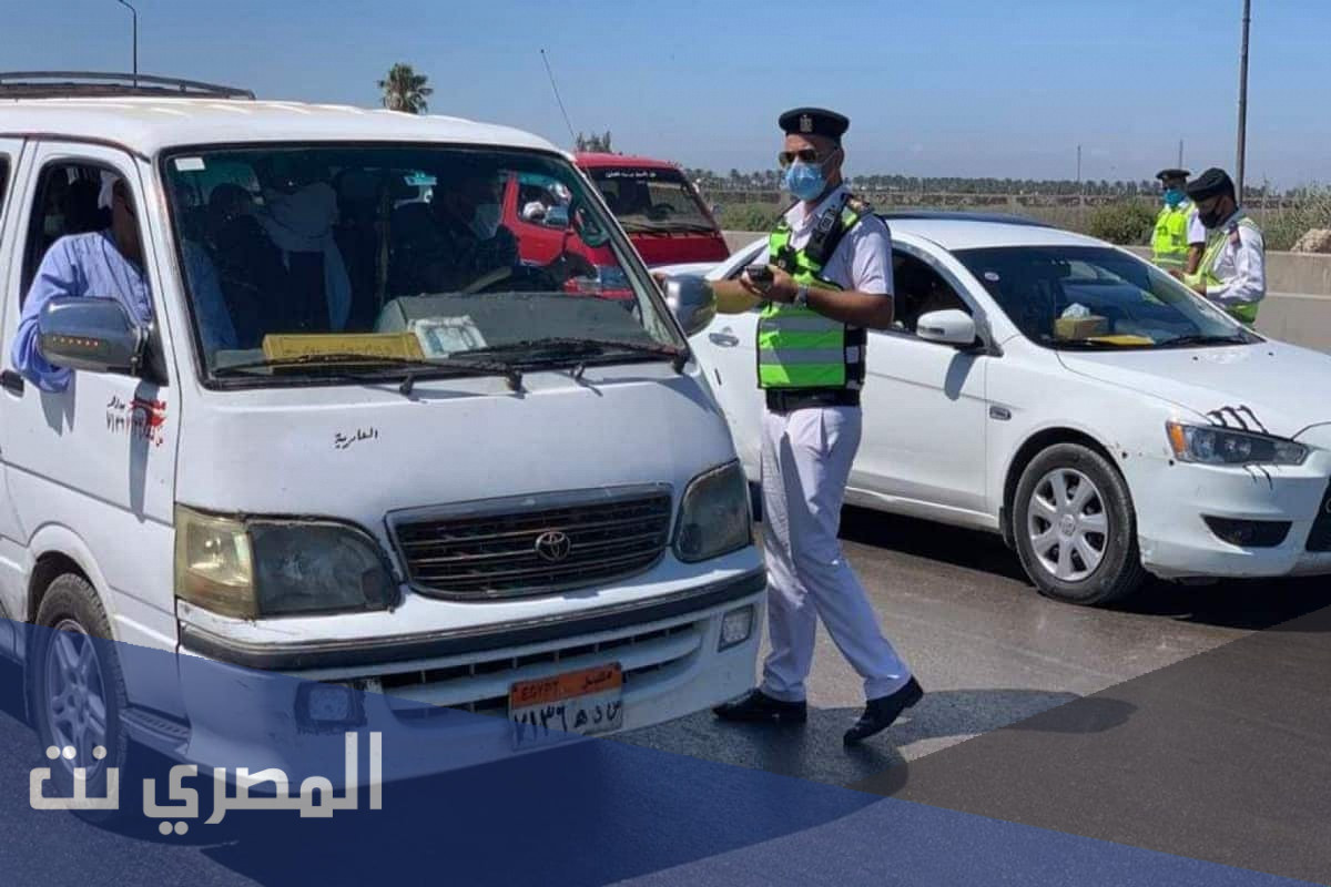 استعلام عن مخالفات المرور رخص القيادة في مصر وزارة الداخلية