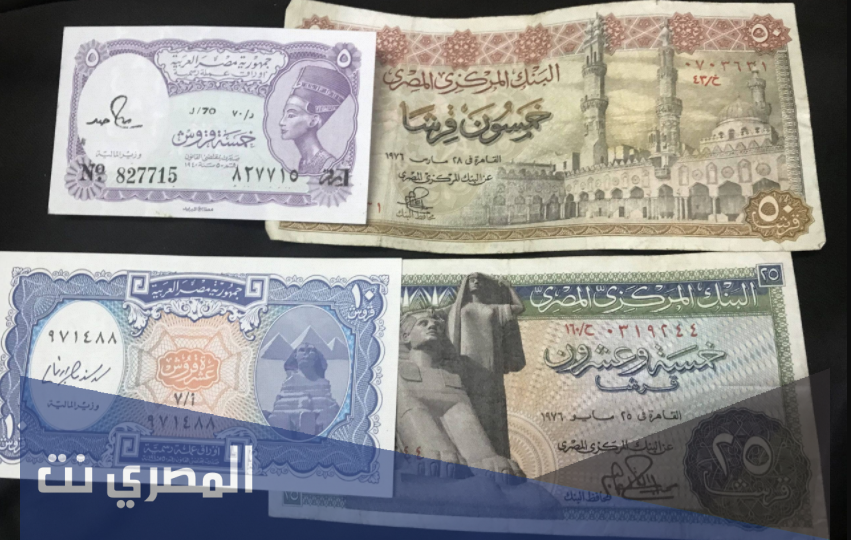 اسعار العملات المصرية القديمة 2021