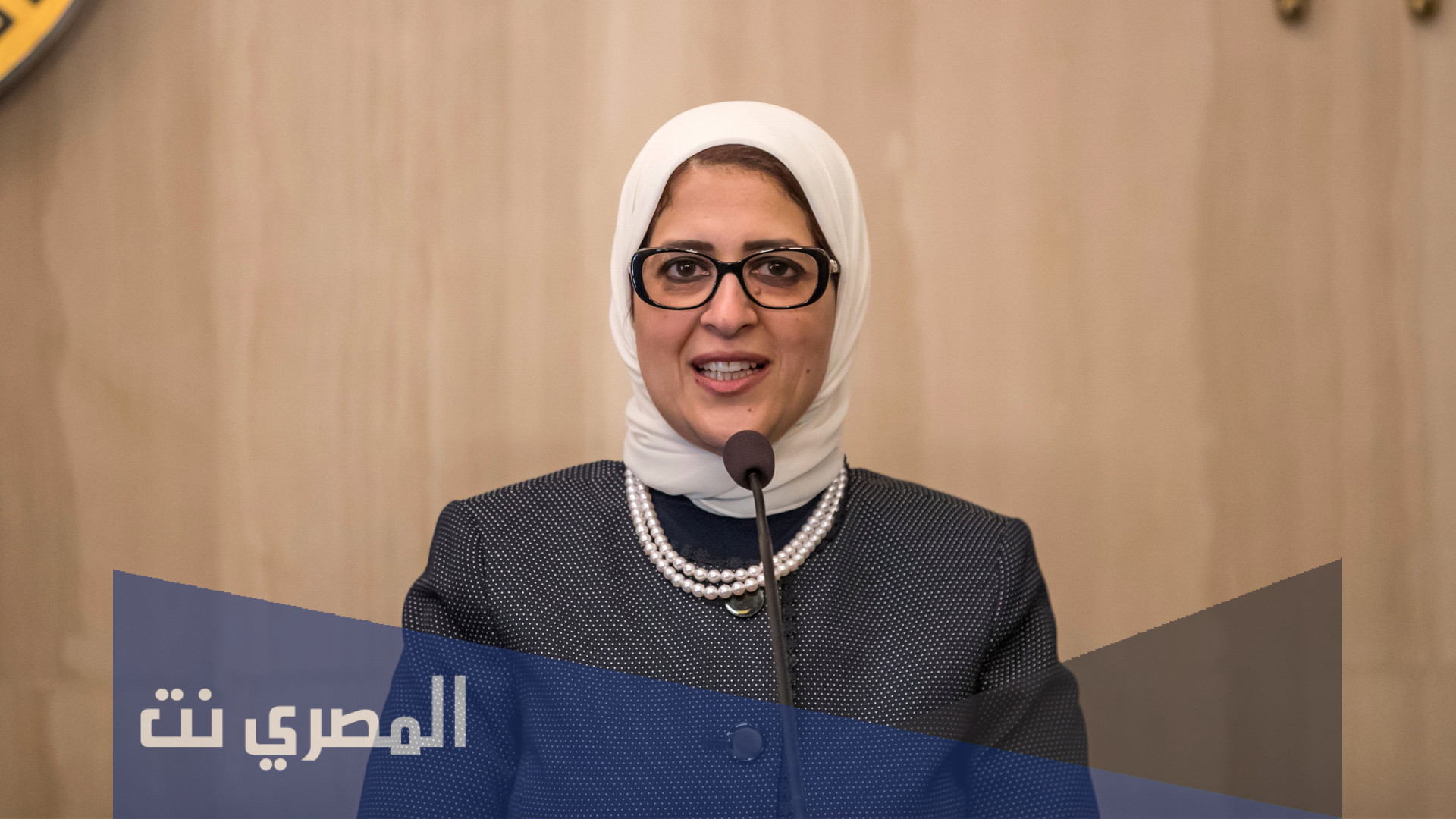 اسم مدير مكتب وزيرة الصحة