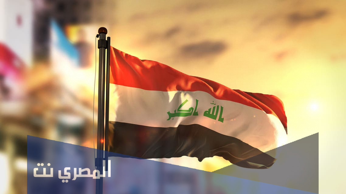 اسماء المشمولين بالعفو الخاص 2021 في العراق