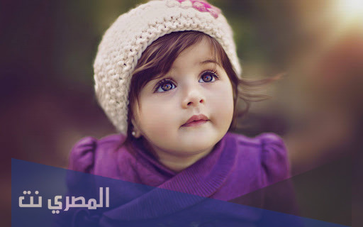 اسماء بنات بحرف الهاء مميزة 2022