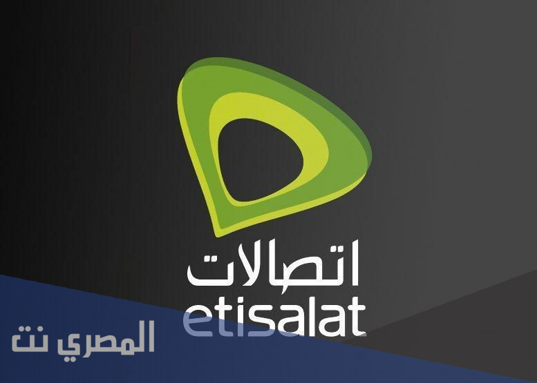 خدمة تحويل الرصيد من رقم اتصالات لاتصالات بالخطوات