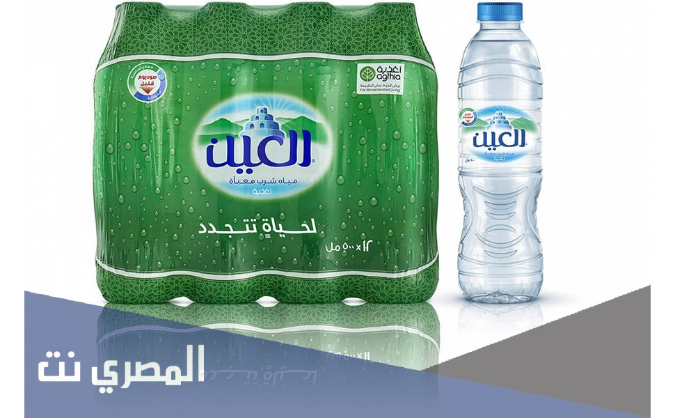 افضل ماء قليل الصوديوم في السعودية
