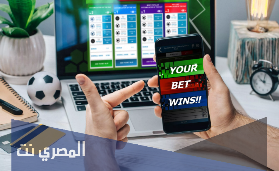 افضل مواقع مراهنات كرة القدم