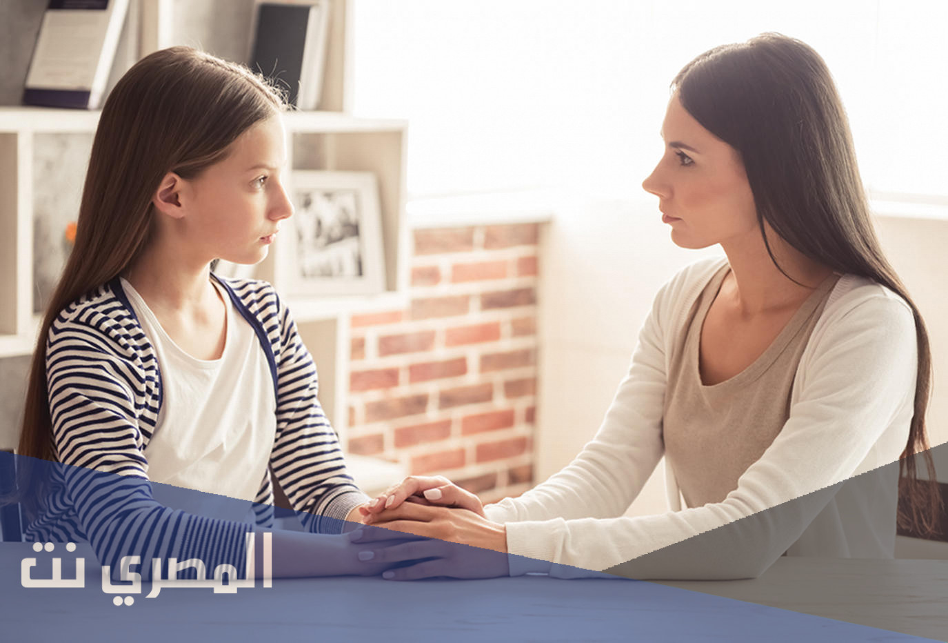 ما هي مشاكل المراهقة وطرق حلها