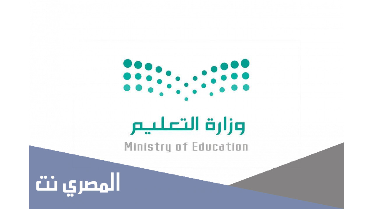 اقرب روضة اطفال حكوميه من موقعي