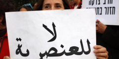 اقوال عن العنصرية 2025 حكم عن العنصري