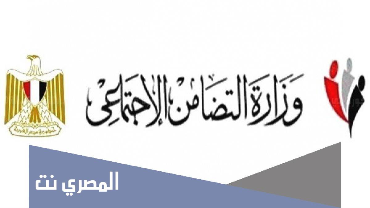الاستعلام عن بطاقة الخدمات المتكاملة المرحلة الثانية