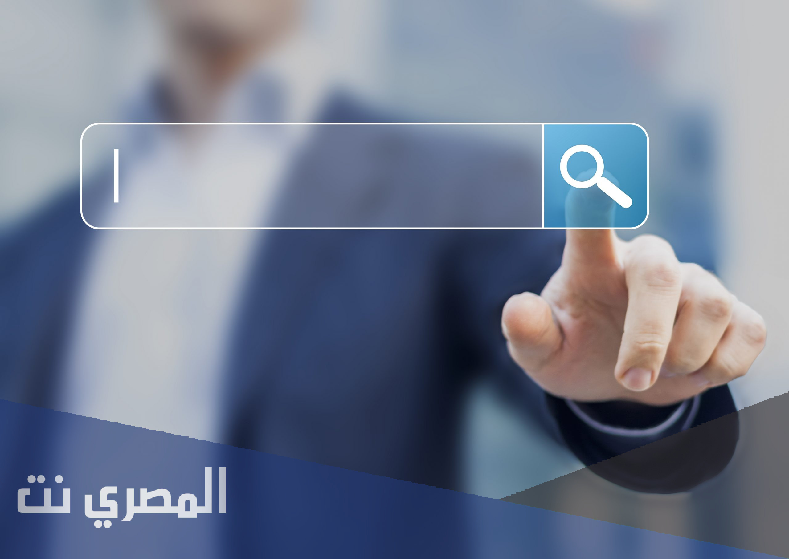 البحث عن رقم جوال بالاسم في السعودية
