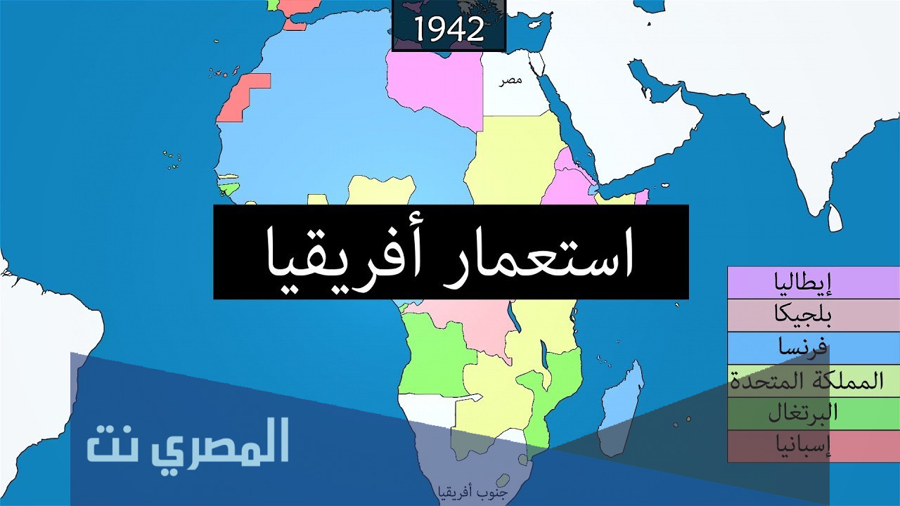الحركة الاستعمارية الاسباب والاهداف