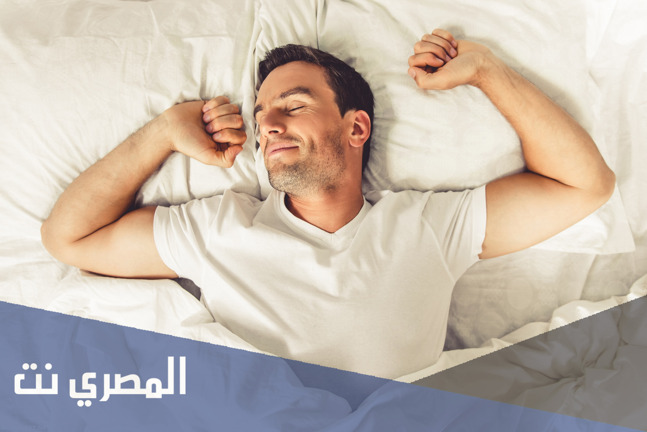 اللي يقولي صح النوم وش ارد عليه