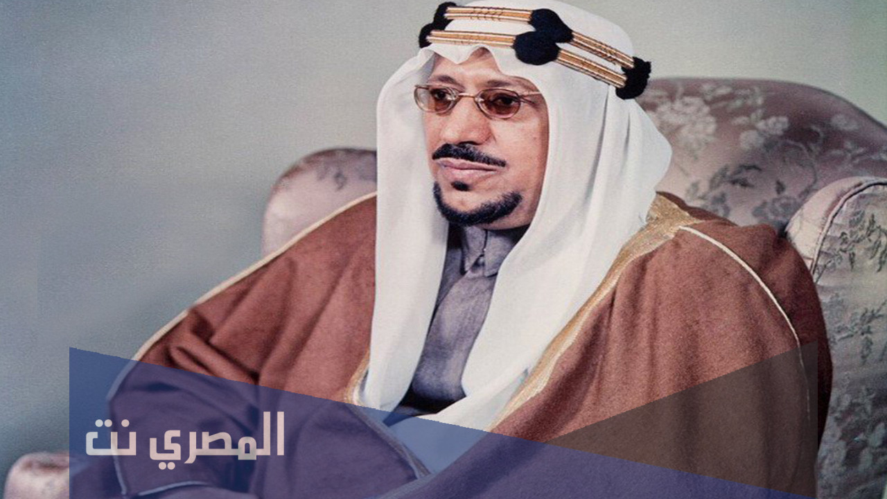 السيرة الذاتية للملك سعود بن عبدالعزيز آل سعود رحمه الله