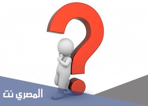الصقعبي وش يرجع