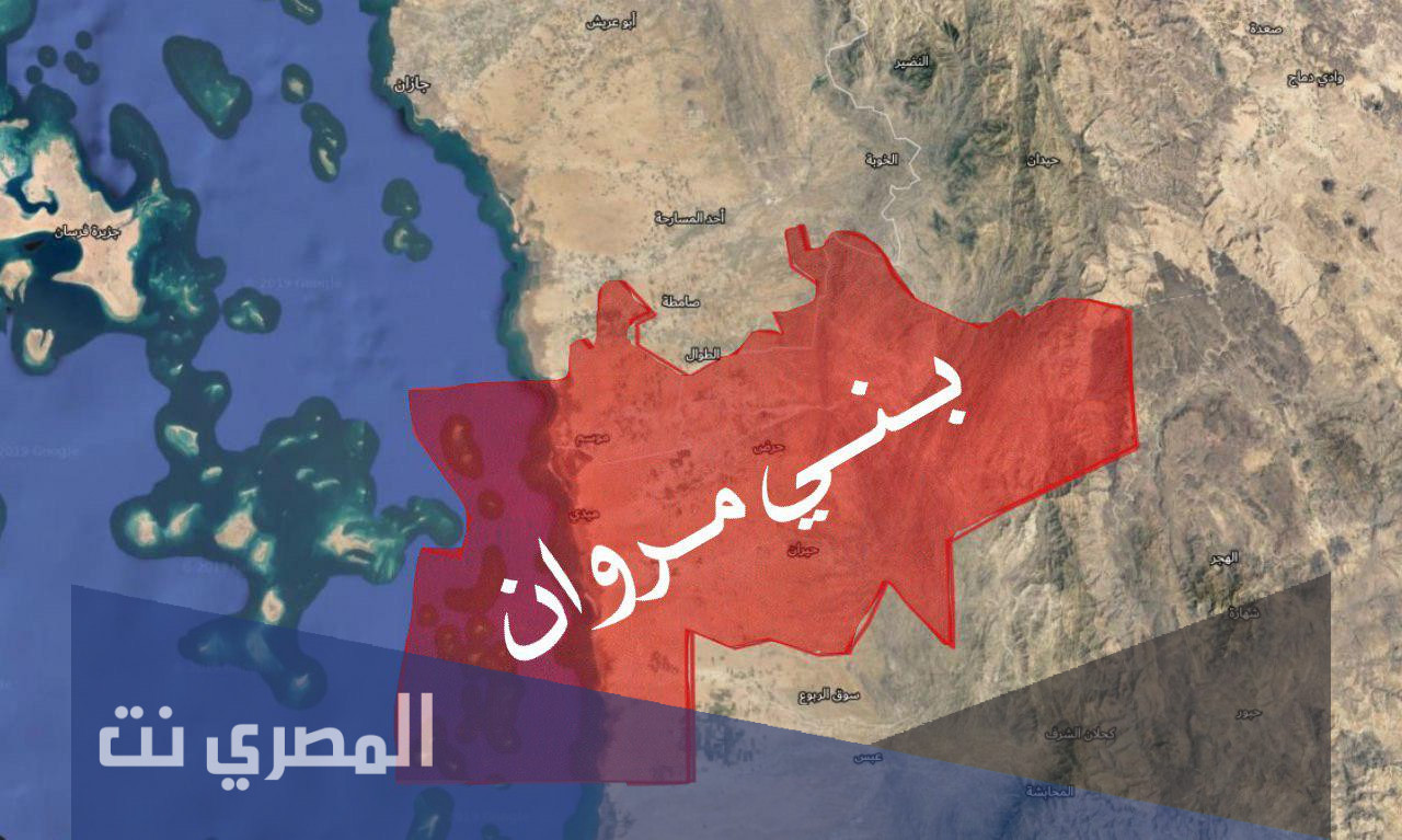 المرواني وش يرجع