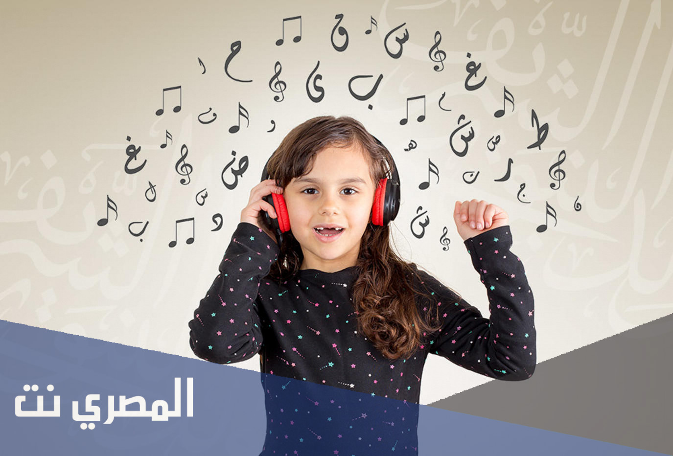 انشودة عن المولد النبوي الشريف مكتوبة