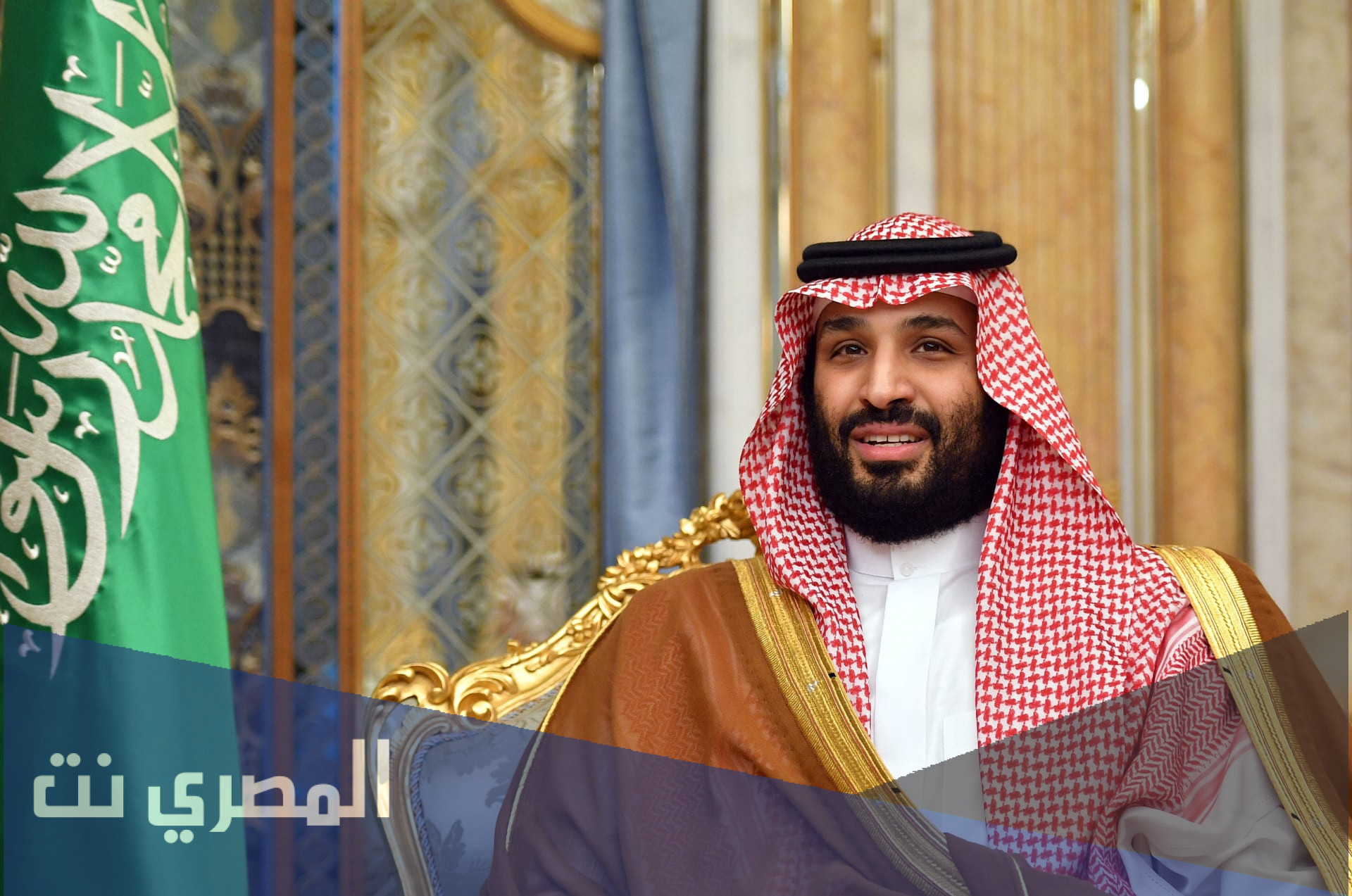 اهداف الاستراتيجية الوطنية للاستثمار بالسعودية