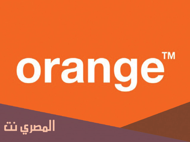 أرخص باقات أورنج للمكالمات 2022 وأحدث الخدمات