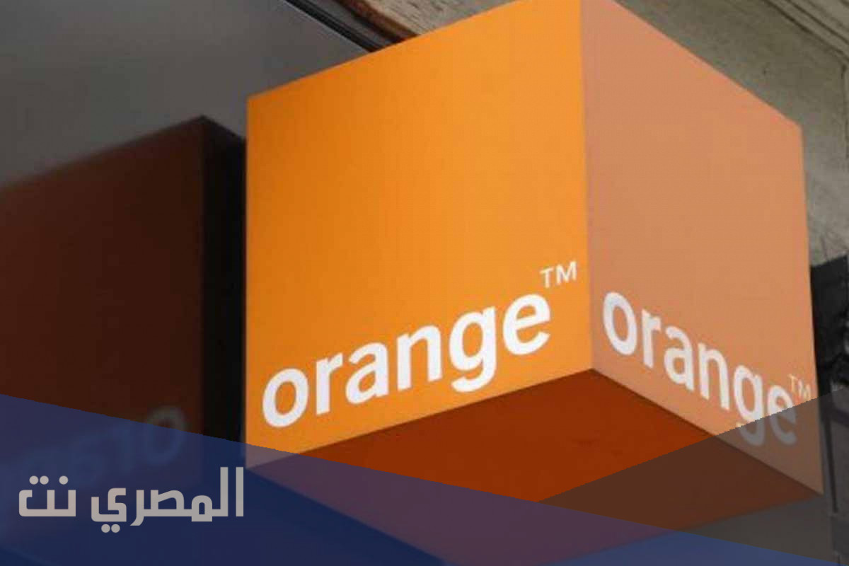 كود خدمة استلاف اورنج وماهي شروط استخدام الخدمة للعملاء الجدد