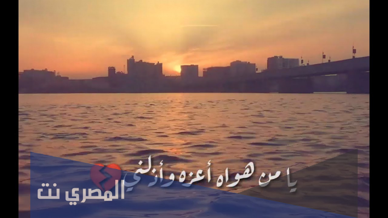 اين اليمين واين ما عاهدتني كلمات