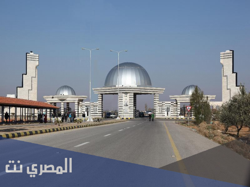 اين تقع جامعة آل البيت
