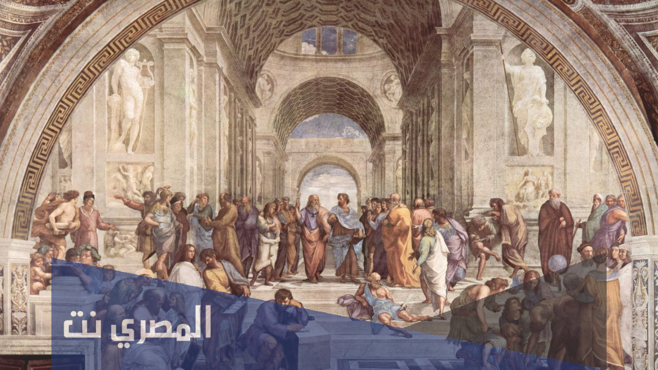 اين ظهرت الفلسفة ومتى