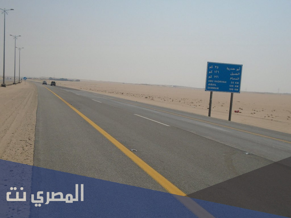 اين يقع طريق ابو حدريه