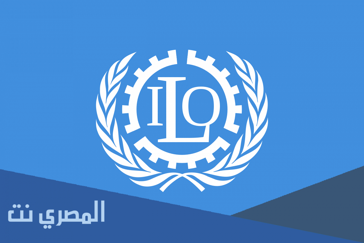 اين يقع مكتب العمل الدولي