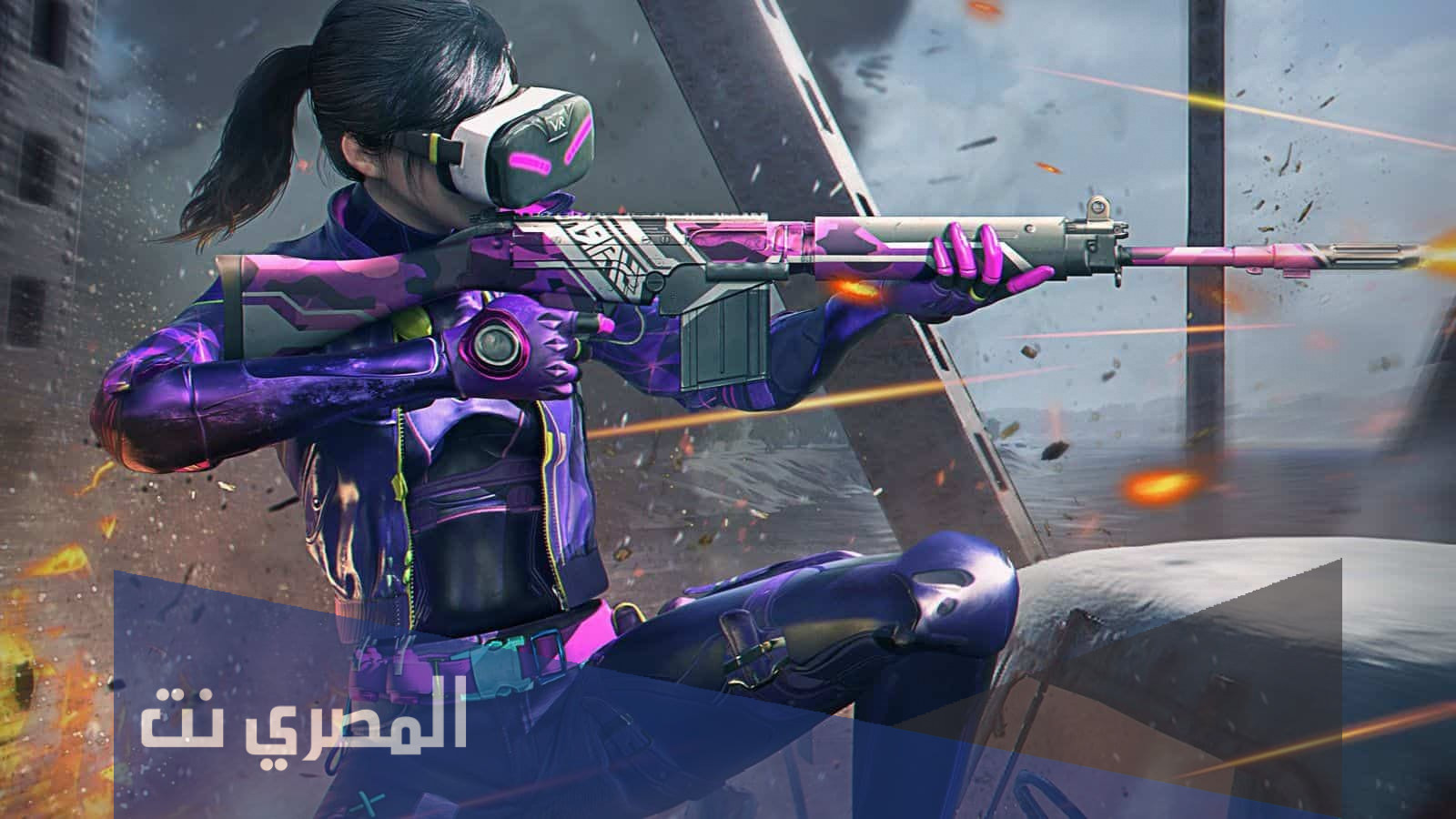 تحميل برنامج تثبيت السكوب 2022 ببجي موبايل لتثبيت ايم الأسلحة بالخطوات