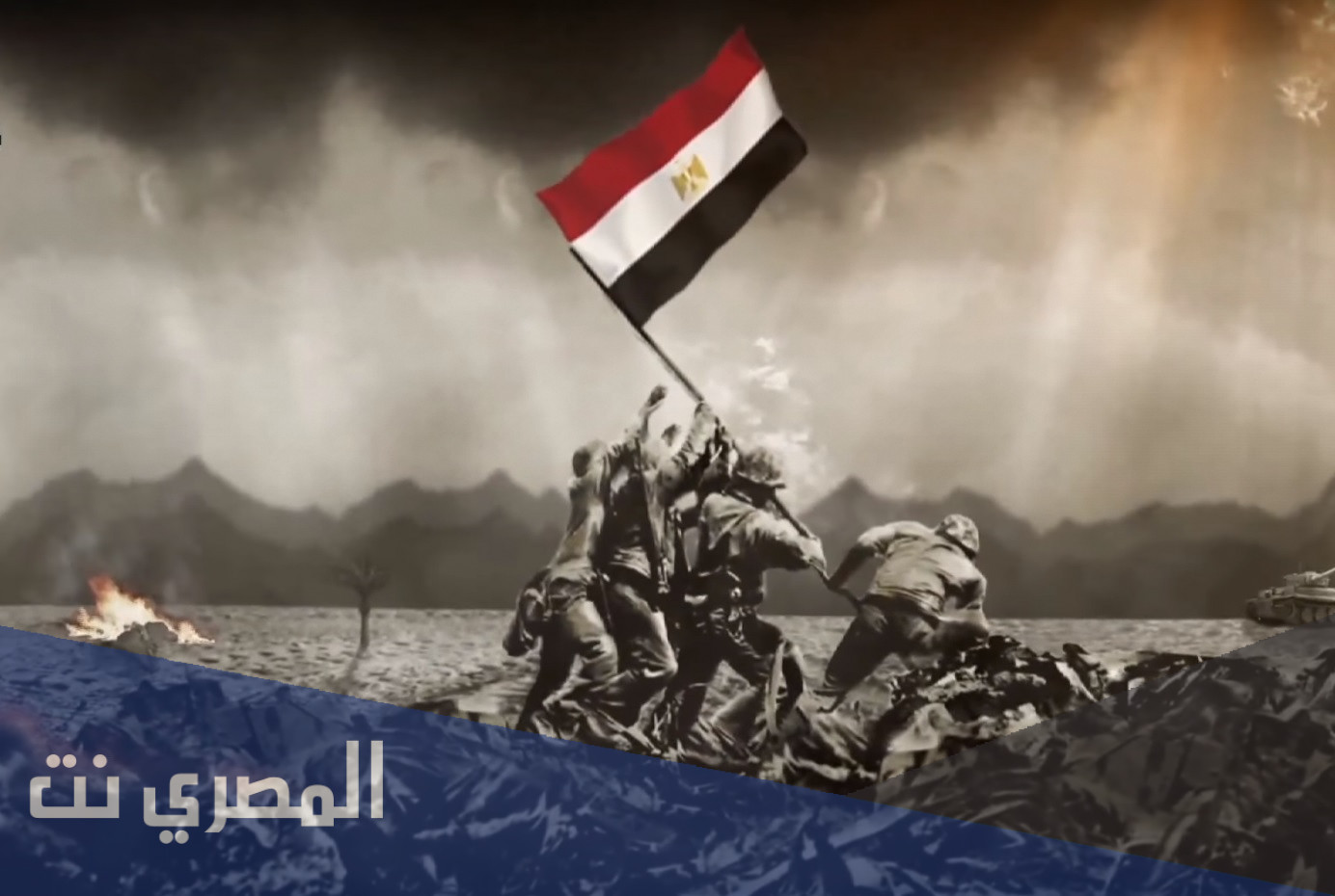 برقية تهنئة للقـوات المسلحة بمناسبة حرب أكتوبر