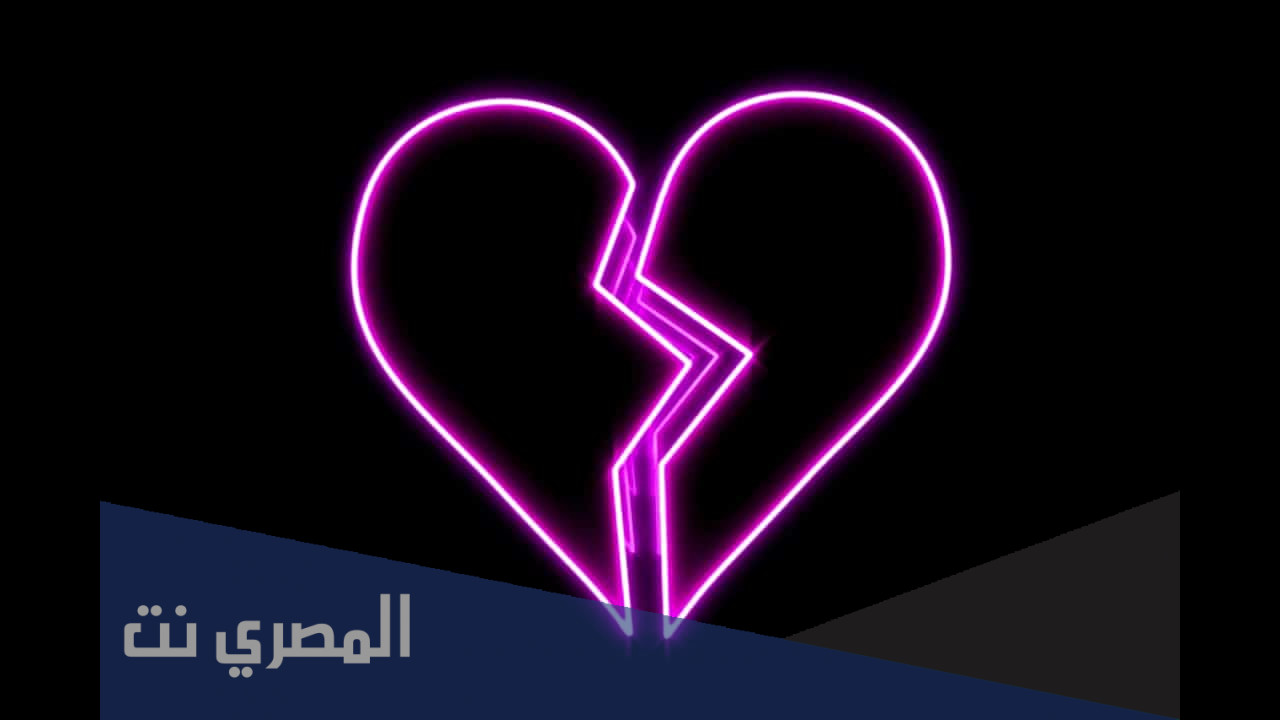 خواطر قلب مجروح و كلام حزين من القلب المجروح كلام مؤثر